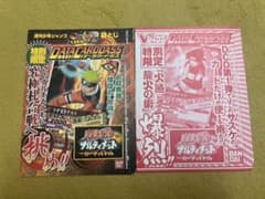 NARUTO ナルティメットカードバトル 付録カード 2枚セット - メルカリ