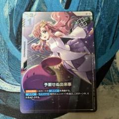 予期せぬ出来事 ラクス C＋パラレル ガンダムカード - メルカリ
