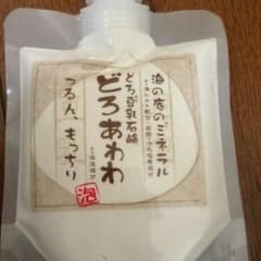 なおみさま専用です。のサムネイル
