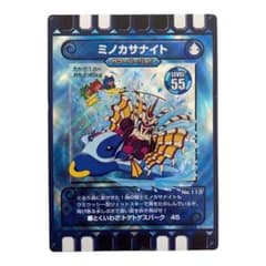 カード迷路ぐるり森大冒険のサムネイル