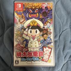 桃太郎電鉄 ～昭和 平成 令和も定番！～のサムネイル