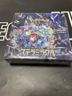 ステラミラクルBOX 未開封シュリンク付き - メルカリ