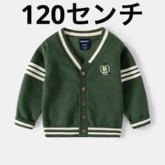 グリーン Vネック カーディガンのサムネイル