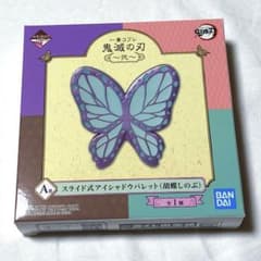 귀멸의 칼날 가장 코후레 A상