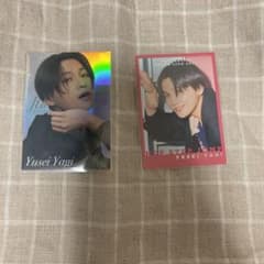 八木勇征　フォトカードのサムネイル