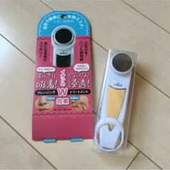イオン美顔器のサムネイル