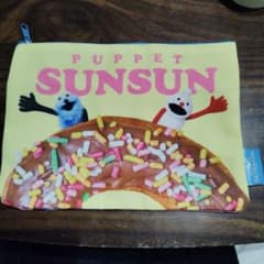 PUPPET SUNSUN ポーチ アクリルキーホルダー セットのサムネイル