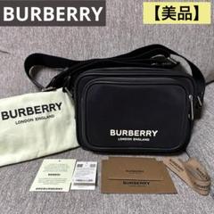 BURBERRY ボディーバック 黒 大晦日限定 バーバリー BURBERRY ショルダーバッグ パディ クロスボディ