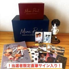【即購入可】FortPeat PEAT SIRINTHAI 限定10名直筆サイン 即購入可】FortPeat PEAT SIRINTHAI 限定10名直筆サイン - メルカリ