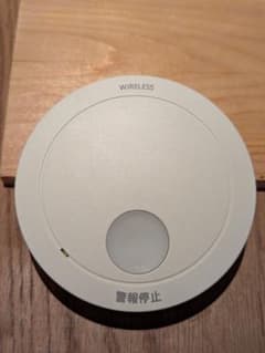 けむり当番薄型２種 住宅用火災警報器 SHK74202 子機のサムネイル