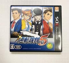 逆転裁判 5 Best Price! ケース付き