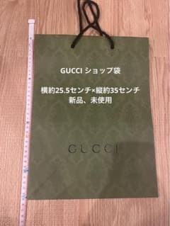 GUCCI 紙袋　ショップ袋のサムネイル