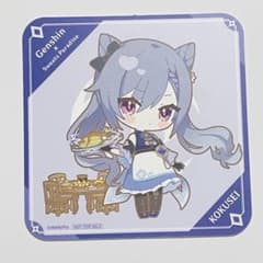 原神　刻晴　コースター　スイパラ　スイーツパラダイス
