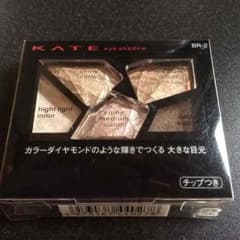 ♡ ケイト アイシャドウ ♡のサムネイル