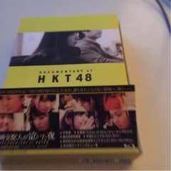HKT48 尾崎支配人が泣いた夜のサムネイル