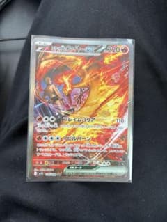 ロケット団のファイヤーex SAR