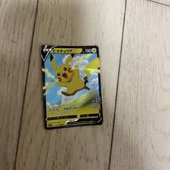 【PSA10】ピカチュウV RR 020/028 25th ①のサムネイル