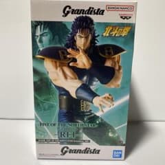 Grandista 호쿠토의 주먹 레이 피규어