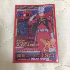 ガンダムトライエイジのサムネイル