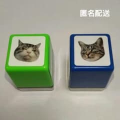 岩合光昭 猫 スタンプ 2種 - メルカリ