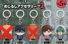 チェンソーマン めじるしアクセサリー レゼ篇 3種セットのサムネイル