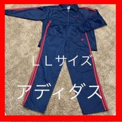 アディダス　ジャージ上下　adidasのサムネイル