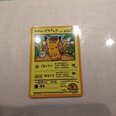 P*i様 オーヤマのピカチュウ 拡張シート第3弾(緑版) - メルカリ