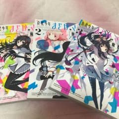 魔法少女まどか☆マギカ 魔獣編 1〜3巻完結セットのサムネイル
