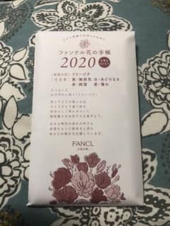 ファンケル 2020 花の手帳　月曜はじまりのサムネイル