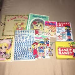 キャンディキャンディ　グッズセットのサムネイル