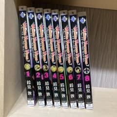 Venus Versus Virus 全巻セット 全8巻 鈴見敦 - メルカリ