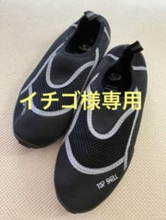 アクアシューズのサムネイル