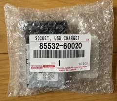 トヨタ USBチャージャー 85532-60020 - メルカリ