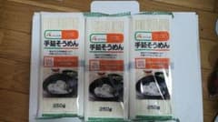 A-COOP 手延そうめん 250g 3袋セットのサムネイル