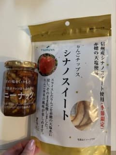 ツルヤ シナノスイート りんごチップス 4種のハニーナッツ セットのサムネイル
