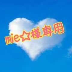 専用のサムネイル
