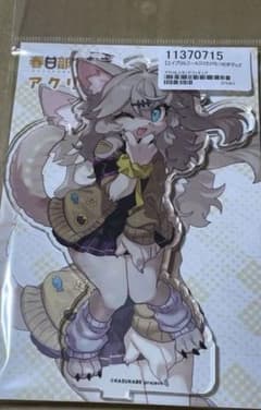 春日部つむぎ　アクリルスタンド m41485583671_1.jpg?1771798929