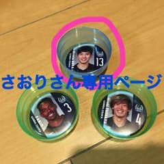 さおりさま専用ページ 呉屋大翔 缶バッチのサムネイル