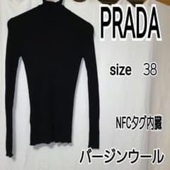 [美品/2023年製】 PRADA プラダ ヴァージンウール ブランドタグ付き