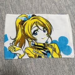 マフラータオル(絢瀬絵里)のサムネイル