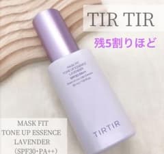 美品残5割りほど♦︎ティルティル下地♦︎トーンアップエッセンス♦︎ラベンダーのサムネイル