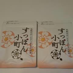 すっぽん小町 62粒  2袋  未開封のサムネイル