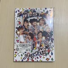 ジャニーズWEST/ジャニーズWEST 1st Tour パリピポ〈初回仕様・…のサムネイル
