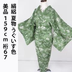 着用少ない！美品＊絹絽＊うぐいす色＊カメリア柄＊夏物＊着物＊１５９ｃｍ＊裄６７ 着用少ない！美品＊絹絽＊うぐいす色＊カメリア柄＊夏物＊着物