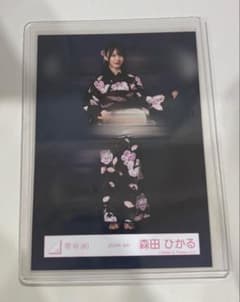 値下げ不可 森田ひかる 櫻坂46 2026 浴衣 生写真 直筆 サイン ヒキ