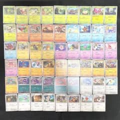 ポケモンカード ノーマル 53種53枚セット ムニキスゼロ 【まとめ売り