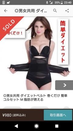 み。さま専用のサムネイル