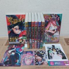 【初版美品】 魔男のイチ 1-8巻 透明カバー&特典4種 全巻セットのサムネイル