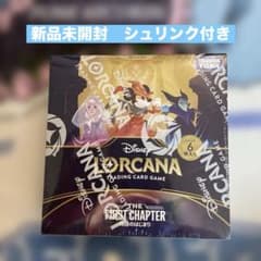 新品未使用】ディズニー ロルカナ 物語のはじまり シュリンク付き