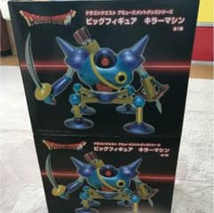 キラーマシン フィギアのサムネイル
